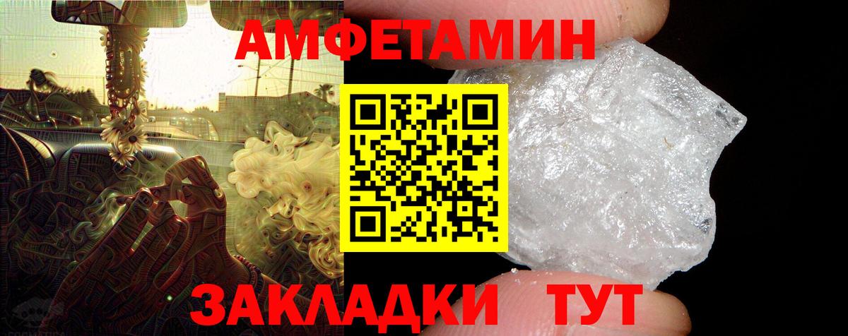 LSD-25 Белгород