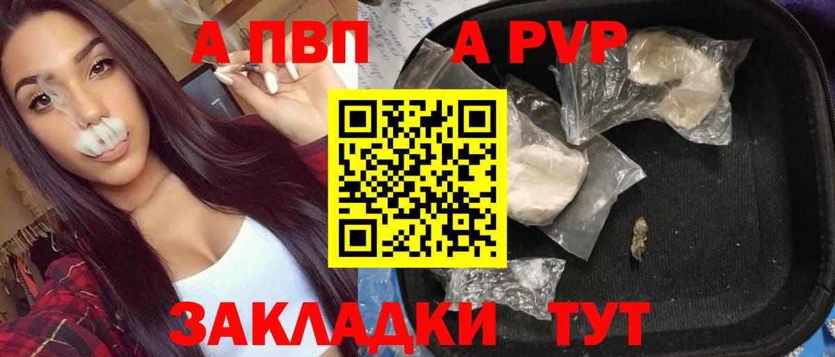 Белгород  Бошки Шишки  Кокаин  МЕФ  Мефедрон   ГАШИШ  Вход с VPN  Бошки Шишки 
