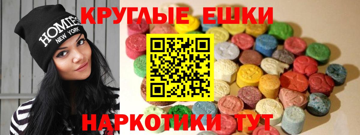 это официальный сайт  купить  цена  Экстази TESLA  ОМГ ОМГ онион  Экстази 280мг  Вход с VPN  Белгород 