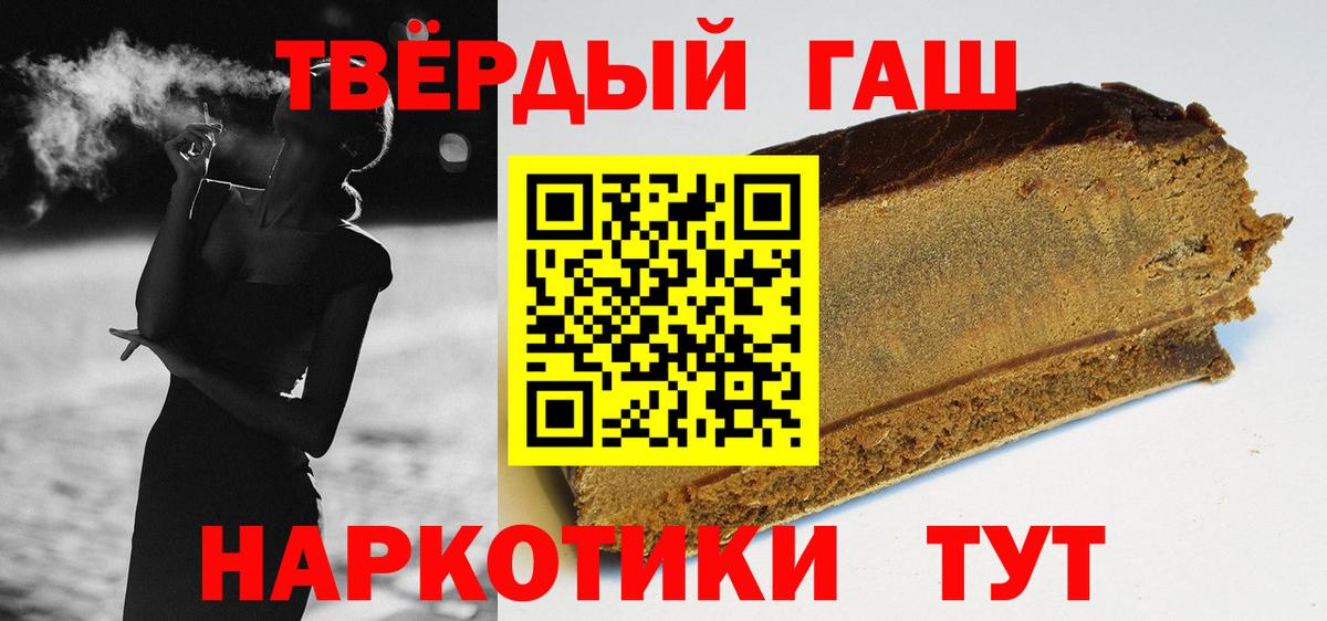 Гашиш AMNESIA HAZE  ГАШИШ  Белгород  Вход с VPN 
