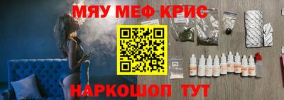 меф VHQ Балаково