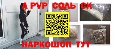 меф VHQ Балаково