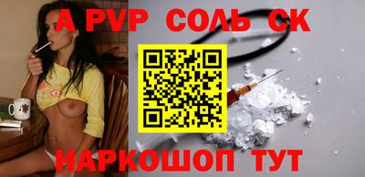 меф VHQ Балаково