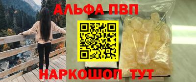 мефедрон Балашиха