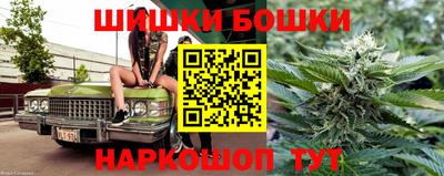 мефедрон Балашиха