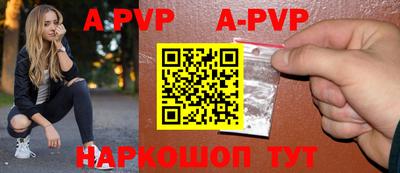 мефедрон Балашиха