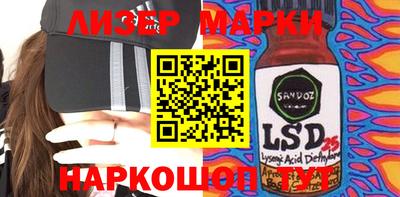 мефедрон Балашиха
