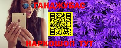 мефедрон Балашиха