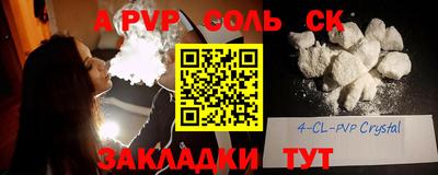 меф VHQ Балаково