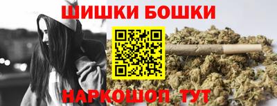 мефедрон Балашиха