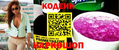 мефедрон Балашиха