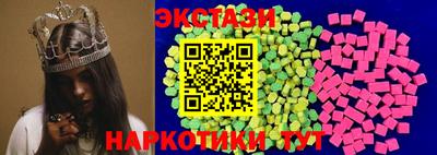 мефедрон Балашиха