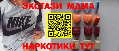 мефедрон Балашиха