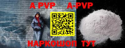 меф VHQ Балаково