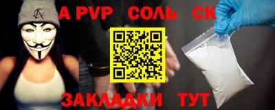 меф VHQ Балаково