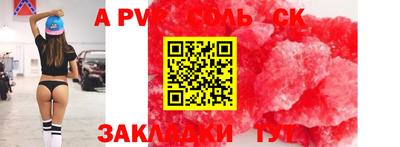 меф VHQ Балаково