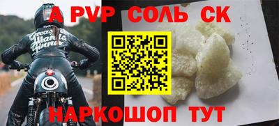 меф VHQ Балаково
