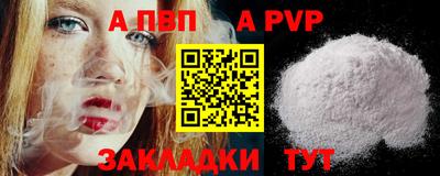 меф VHQ Балаково