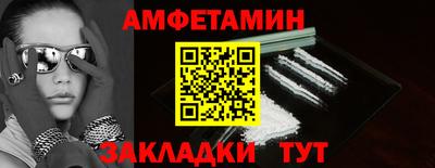 меф VHQ Балаково