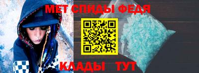 мефедрон Балашиха
