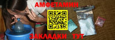 мефедрон Балашиха