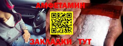 меф VHQ Балаково