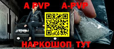 меф VHQ Балаково