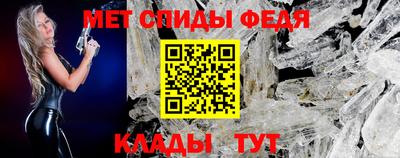 меф VHQ Балаково