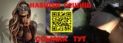 меф VHQ Балаково