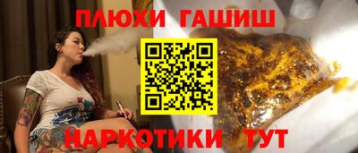 меф VHQ Балаково
