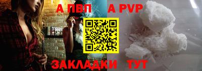 мефедрон Балашиха
