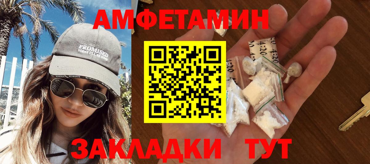 Метамфетамин мет  Вход с VPN  Метамфетамин мет  Белгород 