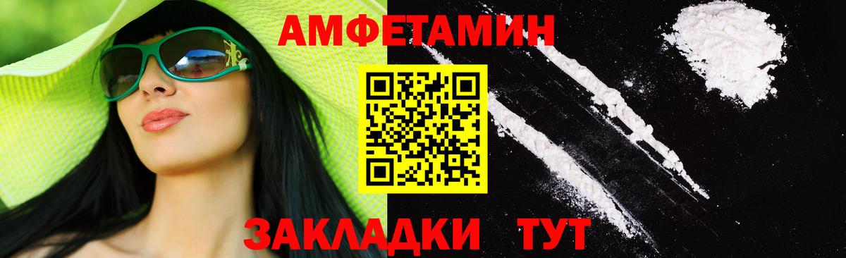 Метамфетамин Декстрометамфетамин 99.9% Белгород