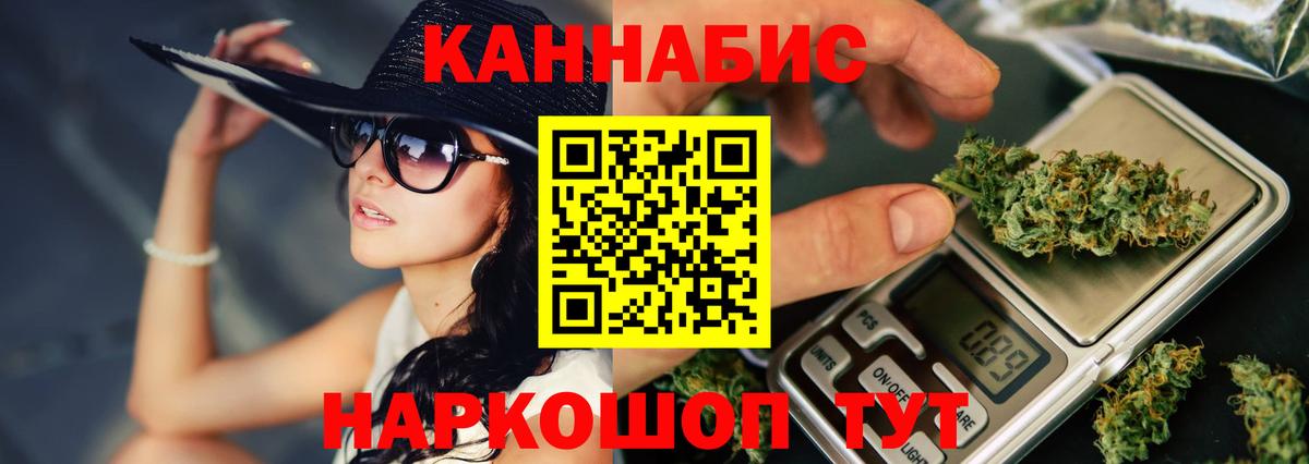 Шишки марихуана AK-47  Вход с VPN  Белгород  Бошки Шишки AK-47  Марихуана марихуана  Шишки марихуана White Widow 